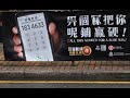 20240207殊不簡單之 《這麼近那麼遠》