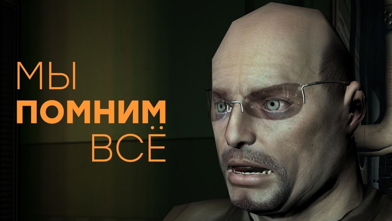 Тот самый Doom 3 – вспоминаем 2004 год, стреляем в упор