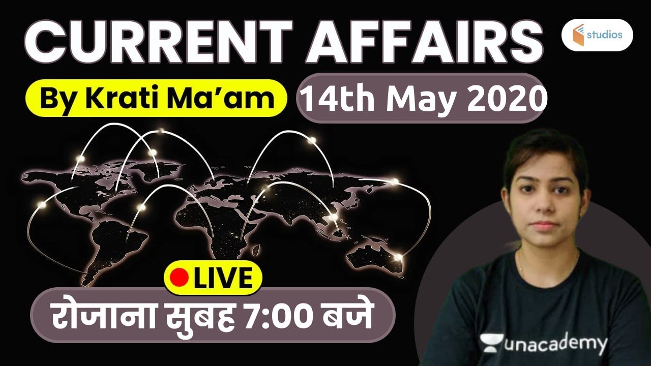 Current Affairs | Current Affairs 2020 by Krati Ma'am | 14th May 2020