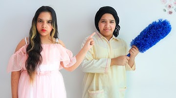 فيلم  المدام و الخدامة ! الخدامة هربت ! - شفا