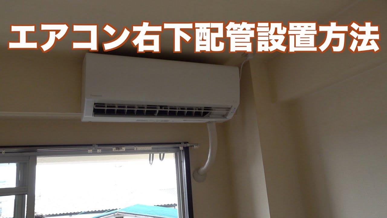 大幅値下げ！置き方　ルームエアコン メガ暖 白くまくん エアコン おもに23畳 日立 寒冷地向け XKシリーズ