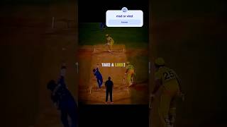 back in ipl 2024 when dhoni hit 3 sixes to hardik on last 3 balls of inning #cricket #msdhoni