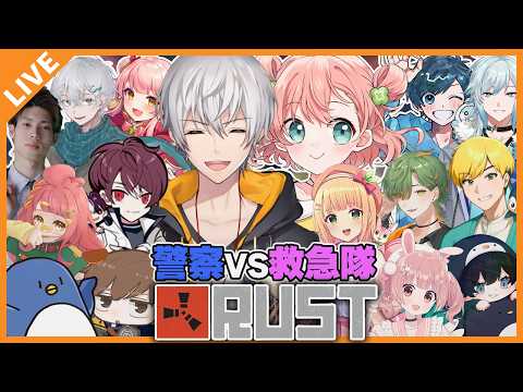 【#ストグラ公務員ベッドウォーズ】警察VS救急隊で仁義なき戦いだ！！！ 03/24【アベレージ/Vtuber】