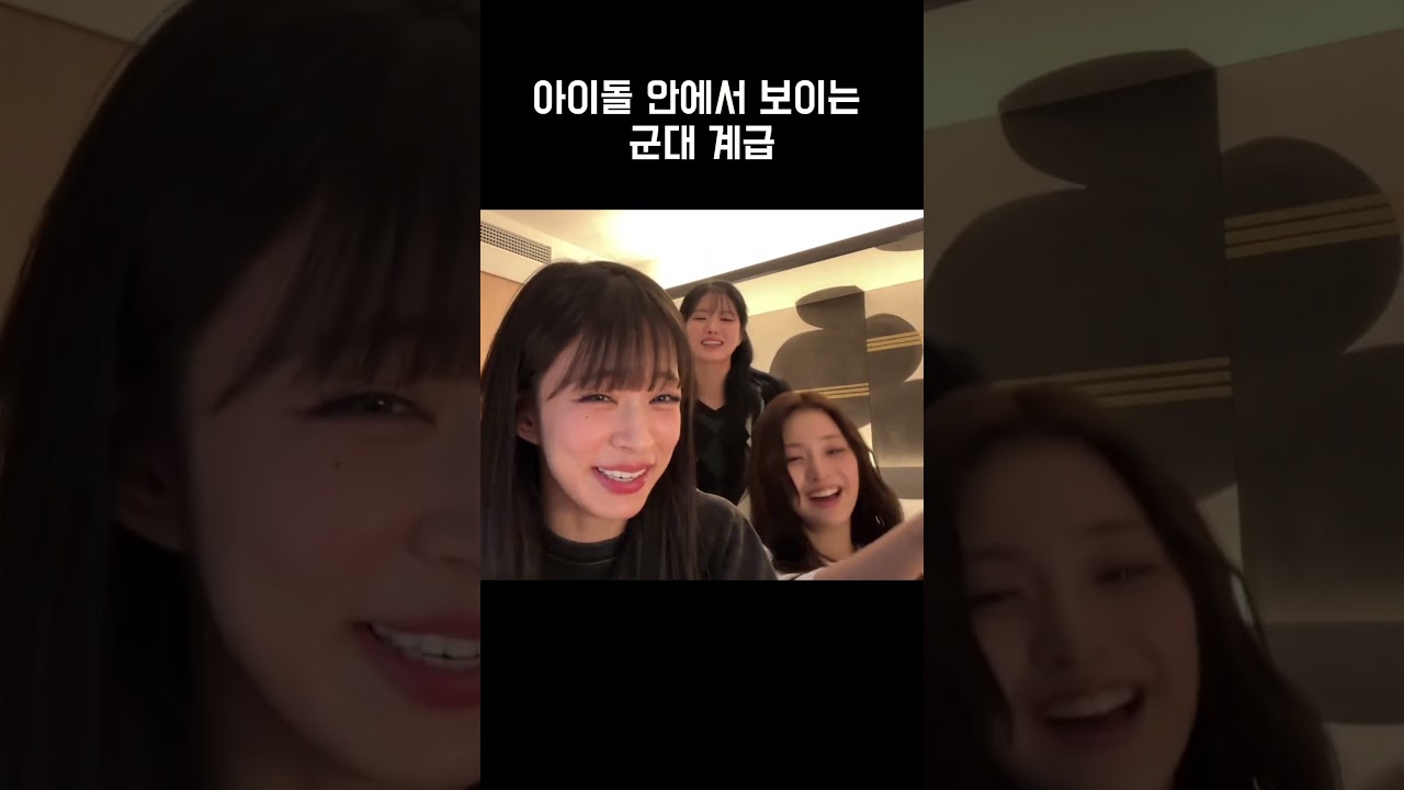 병장:송하영 상병:이나경 이병:백지헌