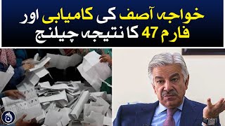 Khawaja Asif success and form 47 result challenge - Aaj News