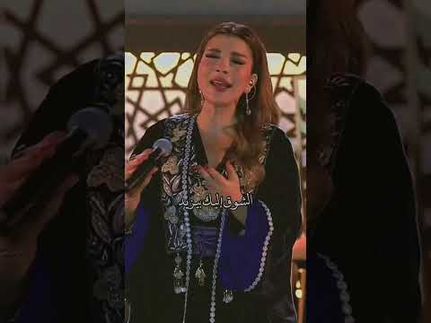 واياك لو حتى وانت بعيد أصالة