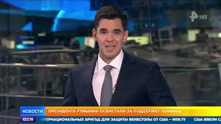 Взрыв в Сочи/ позиция России на переговорах/ 24 часа в пробке