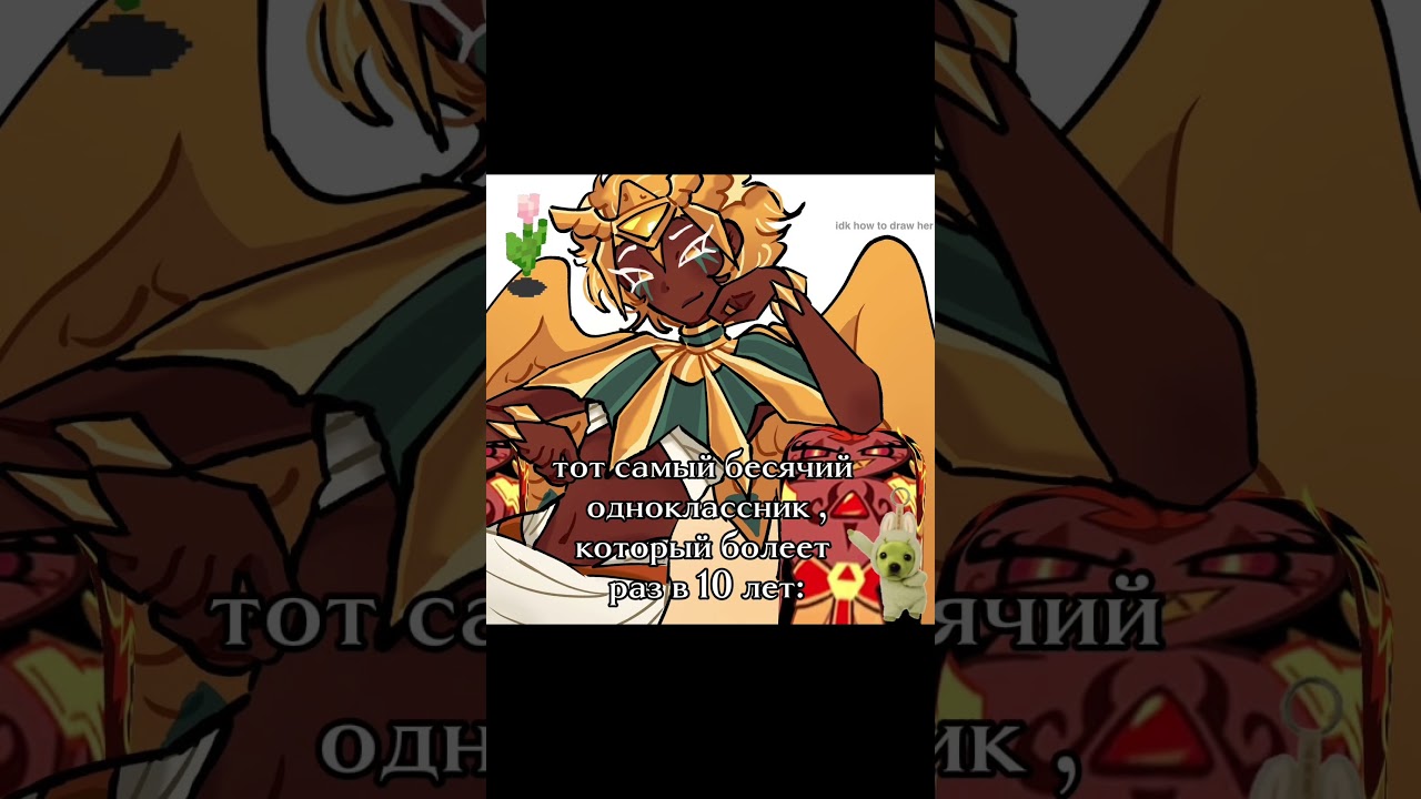 —Есть такой?) 