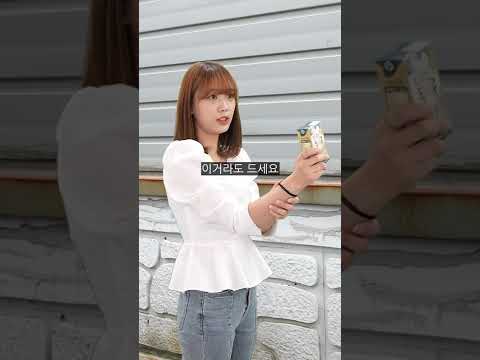 당근마켓 무료나눔 <strong>의심병</strong> 빌런 #shorts