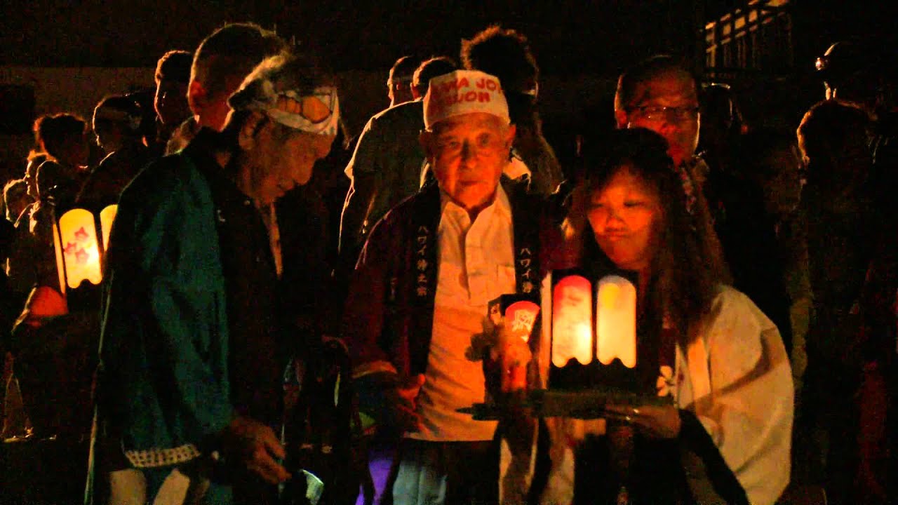 Haleiwa Obon Lantern YouTube