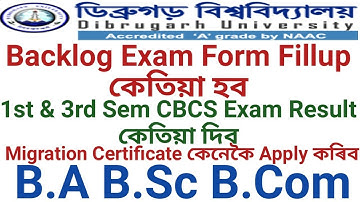When Will 1st & 3rd Sem CBCS Exam Result Published |Backlog Exam Form Fillup|Migration Certificate