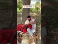 गद्दार दोस्त #funny #comedy #youtubeshorts