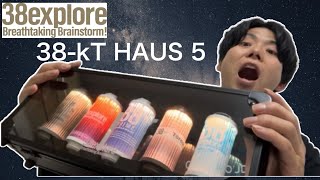 38explore 38-kTHAUS5 ミヤビハウス5 38灯　新品 38-kTHAUS5 | 38explore