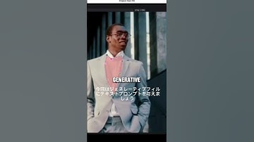 AI VIDEO GENERATIVE FILL #Adobe