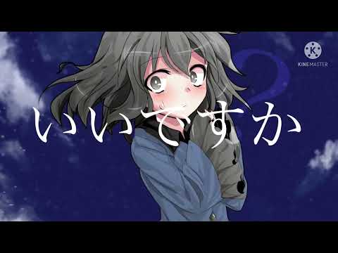 【東方改変PV】ユクエシレズ【お祝いPV】