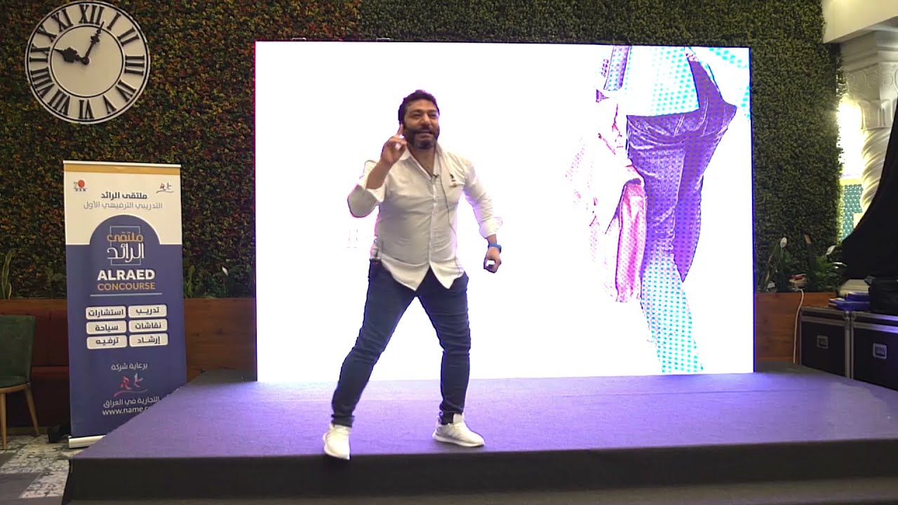 ما لم يخبرك به أحد !  تقديم وإعداد: أ. رائد عباس رشيد