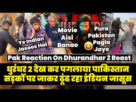 Dhurandhar 2 Dekh Paglaya Pakistan 🤣🤣 | Pakistan Reaction On Dhurandhar 2 Roast | Twibro