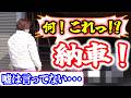 【突然ですが、納車しました!】HONDAの600cc 納車しました!嘘は言ってませんよ(≧▽≦)