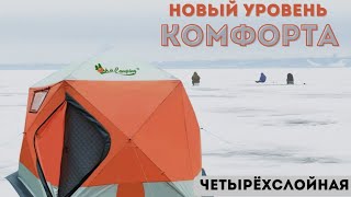 Обзор палатки MirCamping2022