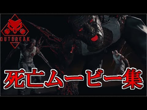 【R6S OUTBREAK】 全ムービー集(Monster・人質・イエーガー)