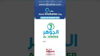 World Diabetes Day 14th November-2023 #diabetesawareness #worlddiabetesday #aljowher #drgowher