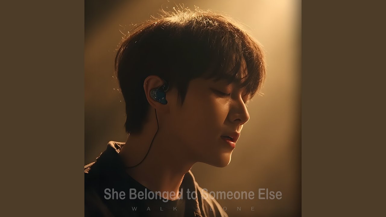 This Is My Last Tear