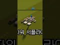 마크로 램 만들기