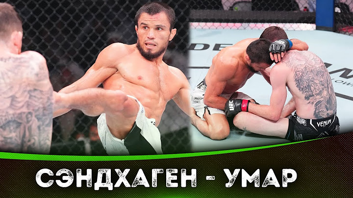 БОЙ: Кори Сэндхаген - Умар Нурмагомедов | UFC Abu Dhabi