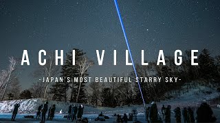 Japan’s Most Beautiful Starry Sky | Achi Village, Nagano