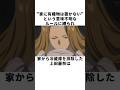 【フリーレン声優】メトーデ役・上田麗奈はヤバイ奴!?家に冷蔵庫を置かない理由とは? #声優 #上田麗奈 #葬送のフリーレン
