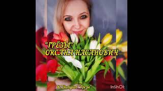 "Грёзы" #кавер#musik#шатунов#поёмвсети#музыкадлядуши#тнтmusic