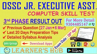 OSSC JR. EXECUTIVE ASSISTANT [JEA] [Previous Question of Typing & Skill Test] and Prapration Tips screenshot 4