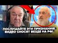 💥Всё! Россияне НЕ ВЫДЕРЖАЛИ и ПРОКЛИНАЮТ Путина прямо в ЭФИРЕ! Смотреть всем! Военкоры СОРВАЛИСЬ