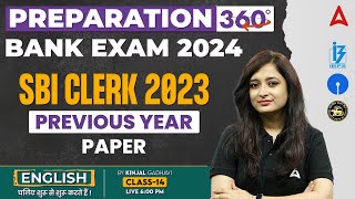 Bank Exam 2024 | SBI Clerk Previous Year Paper | English By Kinjal Gadhavi