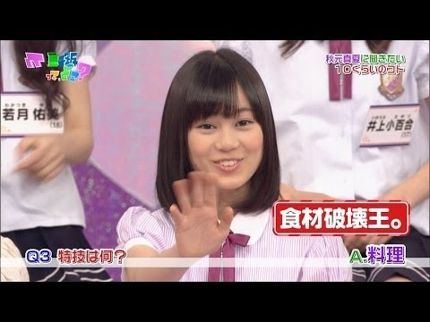 【乃木坂46】生田絵梨花のめっちゃ可愛い画像集～Ikuta erika～