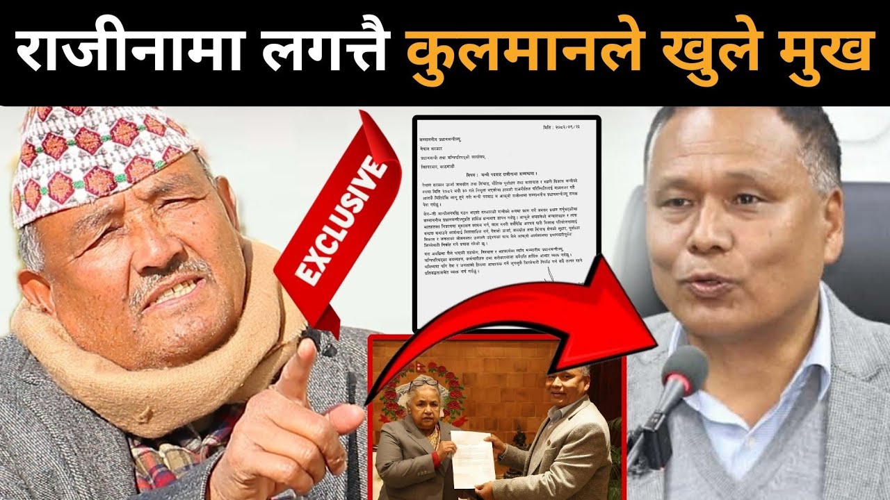 राजीनामा लगत्तै कुलमानले बोलेको सुनेर छक्क परे डा.केसी: सक्रिय राजनीतिमा आए अब खेल देखाउँछुKulman