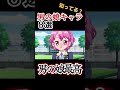 【キッズは知らない】定番の男の娘キャラ8選【全部分かりますよね?】