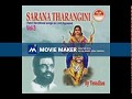Enna Varam Ketpen Nane