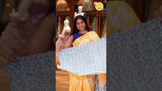 LINEN COTTON SAREE | POP | Pothys