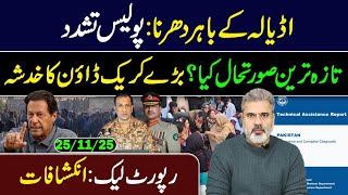 Download Lagu Breaking News from Adiala! Protest Outside Jail || Imran Riaz Khan VLOG MP3
