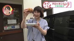 Yab報道ch Yab報道ch