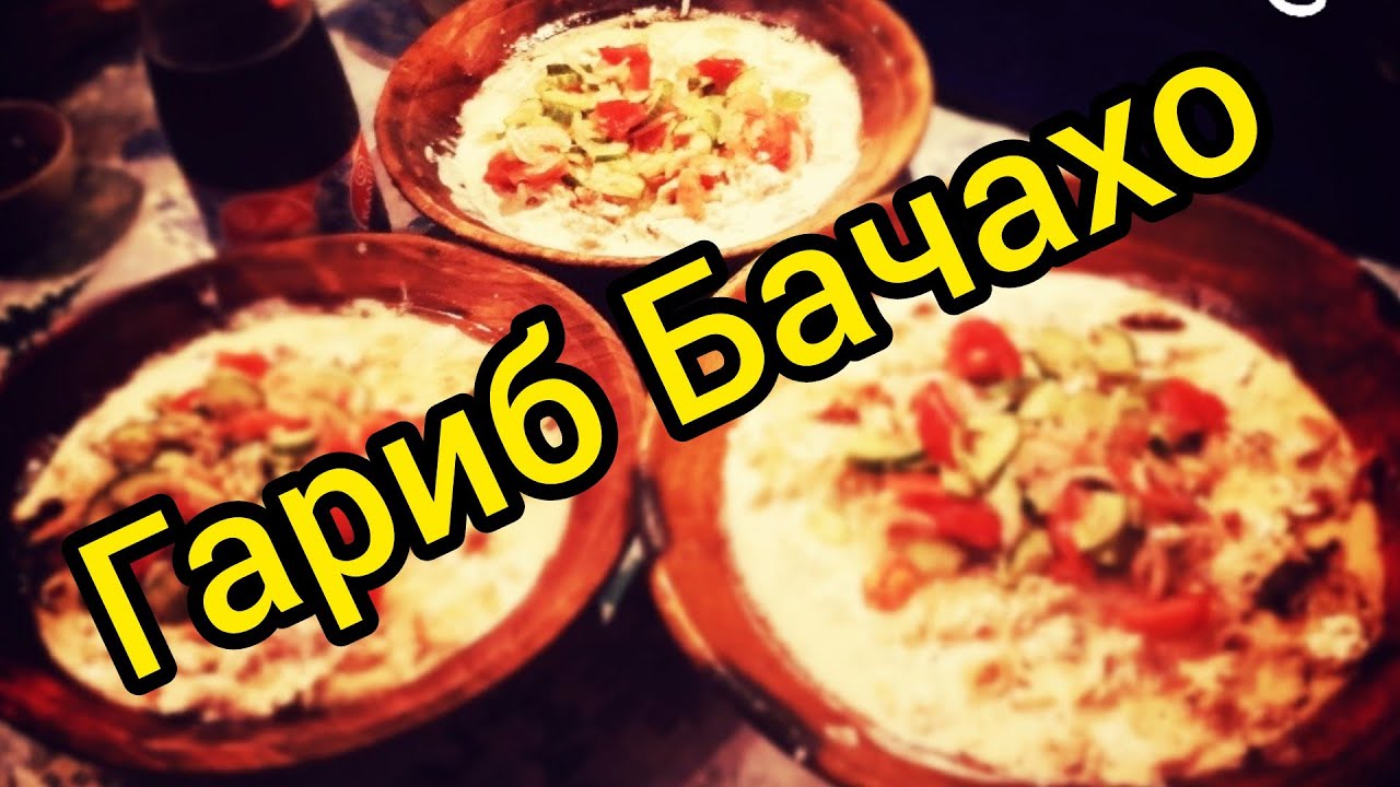 КУРУТОБ ДАР КАРАНТИН ТОЧИКОН ТАМОШО КУНЕД ДАМГИРЕД - YouTube