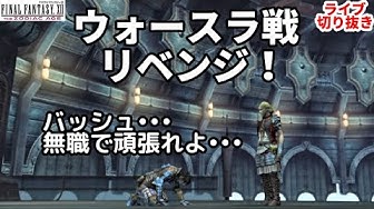 壁工事団団長 Youtube