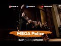 Зимний кубок КВН 2018. MEGA Police