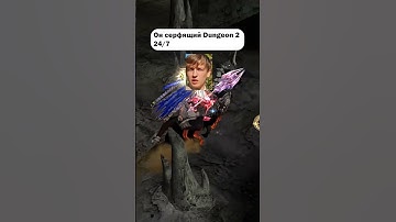 Вечные отговорки...🙄 #muonline #mmorpg #muonlinepc #meme #funny #rofl #shorts