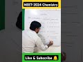 NEET-2024 Chemistry previous year question / Meta Gravitation / #neet #jee #shorts / AMIT KUMAR