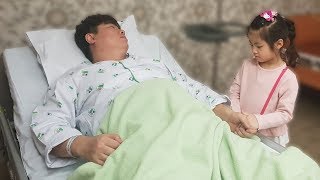 아빠가 병원에 입원했어요;; 서은이의 아픈 아빠 돌보기 Take Care of Daddy in the Hospital screenshot 4
