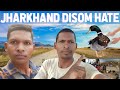 Jharkhand Disom Nagar hate//Bhim Baskey Vlogs//santhali Vlog//Santali video #BhimBaskeyVlogs