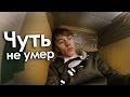 ОТПРАВИЛ ДРУГА ПО ПОЧТЕ! 24 ЧАСА В КОРОБКЕ!