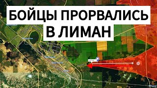 Download Lagu НЕВЕРОЯТНО: бойцы ворвались в ЛИМАН! Военные сводки 25.10.2025 MP3 Download Lagu НЕВЕРОЯТНО: бойцы ворвались в ЛИМАН! Военные сводки 25.10.2025 MP3